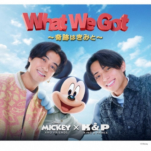 King & Prince - What We Got -Kiseki Ha Kimito-/ I Know - Japan Type-A CD+DVD+Visual card set A type Limited Edition