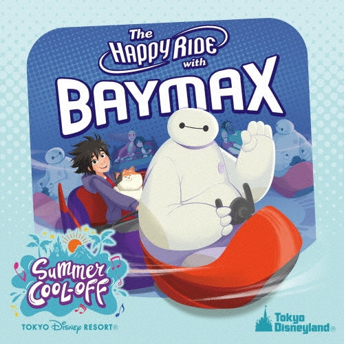 Tokyo Disneyland Band - The Happy Ride With Baymax -Special Version - Japan CD