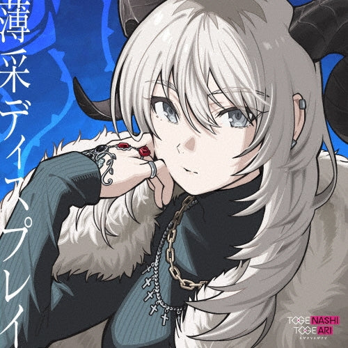 Togenashi Togeari - Usuiro Display - Japan CD+DVD