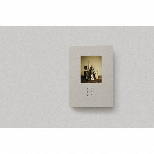 Moriyama Naotaro - Yuzuriha - Japan CD+Blu-ray DiscCD+Blu-ray Disc