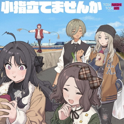 Togenashitogeari - Koyubi Tatemasennka - Japan CD