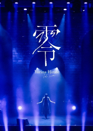 Yurina Hirate - 1st Live `zero` - Japan DVD + live photo book + photo card