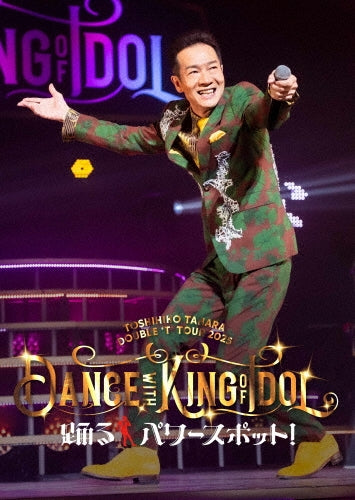 Toshihiko Tahara - Double `t`Tour 2025 Dance With King Of Idol Odoru Power Spot! - Japan 2 DVD