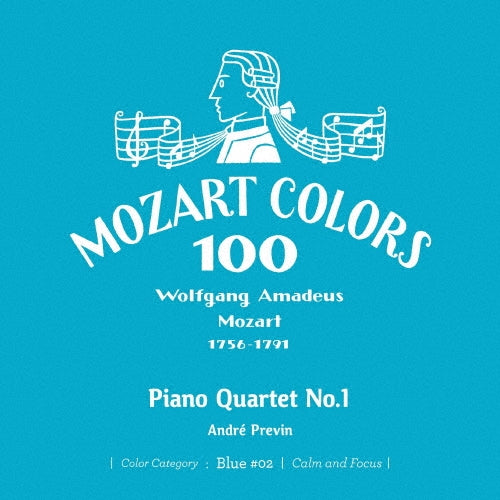 Andre Previn (piano) - Mozart :Piano Quartets Nos.1, 2 : Andre Previn(P)Musikverein Quartet - Japan Mini LP SHM-CD