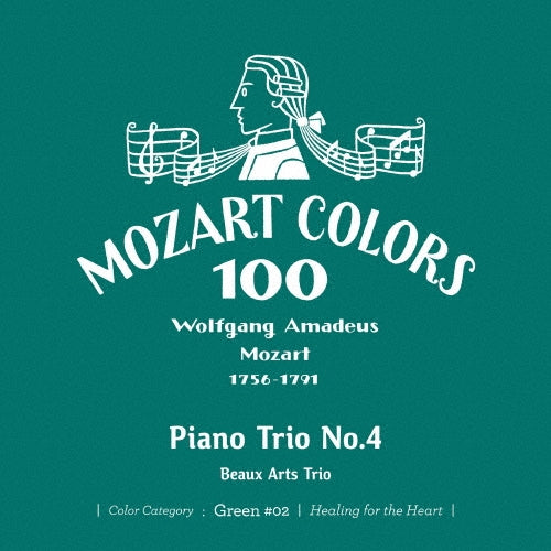 Beaux Arts Trio - Mozart :Piano Trios Nos.4, 5, 6 : Beaux Arts Trio - Japan Mini LP SHM-CD