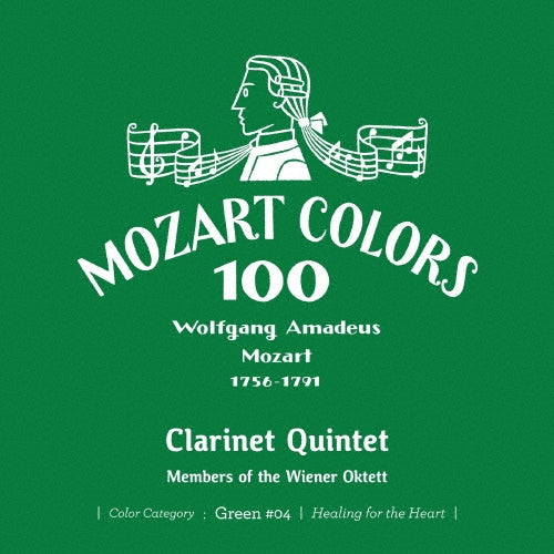 Members of the Wiener Oktett - Mozart :Clarinet Quintet, Horn Quintet : Wiener Oktett, Tuckwell(Hr)Gabrieli String Quartet - Japan Mini LP SHM-CD