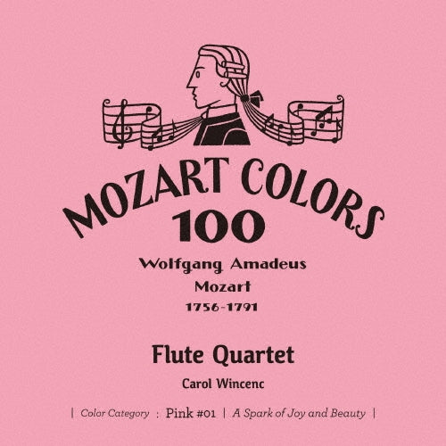 Carol Wincenc (flute) - Mozart :Flute Quartets : Wincenc(Fl)Emerson String Quartet +Oboe Quartet : Heinz Holliger(Ob)Orlando Quartet - Japan Mini LP SHM-CD