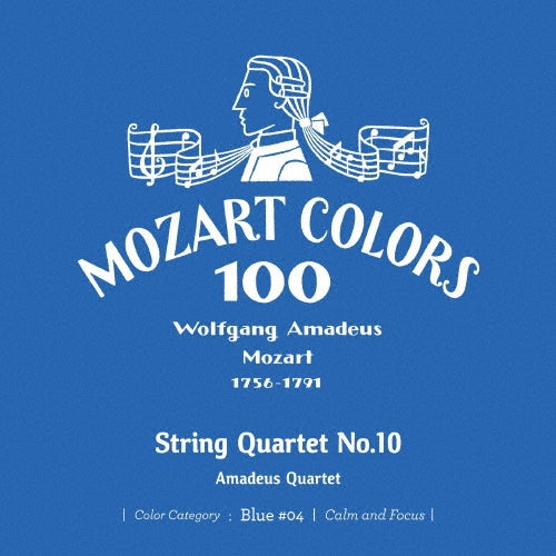 Amadeus Quartet - Mozart :String Quartets Nos.9, 10, 11, 12, 13 : Amadeus Quartet - Japan Mini LP SHM-CD