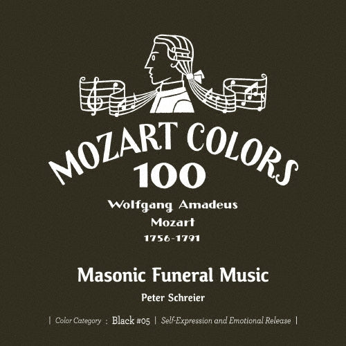 Peter Schreier (conductor) - Mozart :Masonic Music : Peter Schreier / Staatskapelle Dresden - Japan Mini LP SHM-CD
