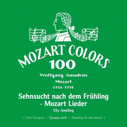 Elly Ameling (soprano) - Mozart :Sehnsucht nach dem Fruhling -Lieder : Elly Ameling(S)Dalton Baldwin(P) - Japan Mini LP SHM-CD
