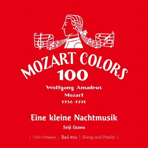 Seiji Ozawa (conductor) - Mozart :Eine kleine Nachtmusik, Divertimentos : Seiji Ozawa / Saito Kinen Orchestra, I Musici - Japan Mini LP SHM-CD