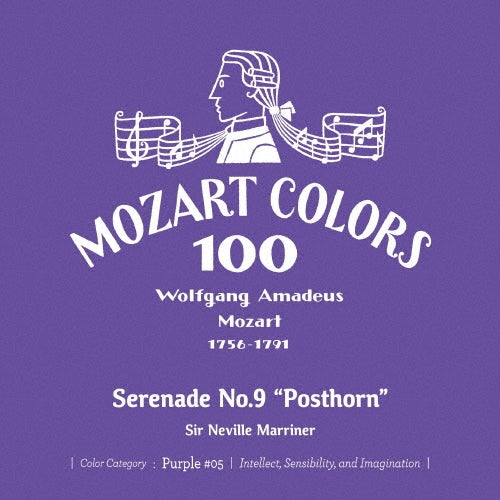 Sir Neville Marriner (conductor) - Mozart :Serenades Nos.8, 9 : Neville Marriner / Academy of St Martin in the Fields - Japan Mini LP SHM-CD