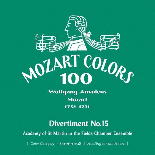 Academy of St Martin in the Fields Chamber Ensemble - Mozart :Divertimento Nos.14, 15, 16 : Vienna Philharmonic, ASMF Ensemble, London Wind Soloists - Japan Mini LP SHM-CD