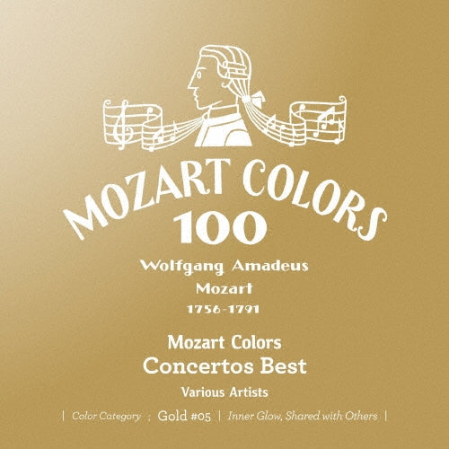 Various Artists - Mozart :Mozart Colors Concertos Best - Japan Mini LP SHM-CD