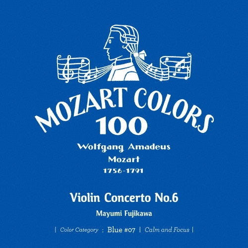 Mayumi Fujikawa (violin) - Mozart :Violin Concertos Nos.6, 7 : Mayumi Fujikawa(Vn)Walter Weller / Royal Philharmonic - Japan Mini LP SHM-CD