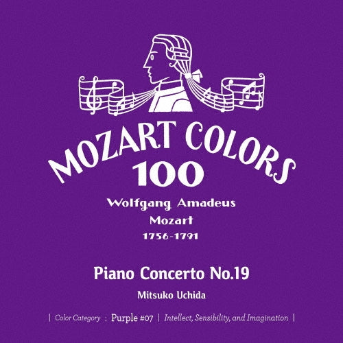 Mitsuko Uchida (piano) - Mozart :Piano Concertos Nos.18, 19 : Mitsuko Uchida(P)Jeffrey Tate / English Chamber Orchestra - Japan Mini LP SHM-CD