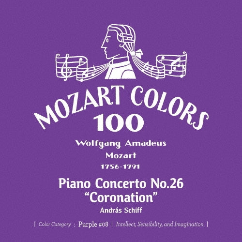 Andras Schiff (piano) - Mozart :Piano Concertos Nos.26, 27 : Andras Schiff(P)Sandor Vegh / Camerata Academica Salzburg - Japan Mini LP SHM-CD