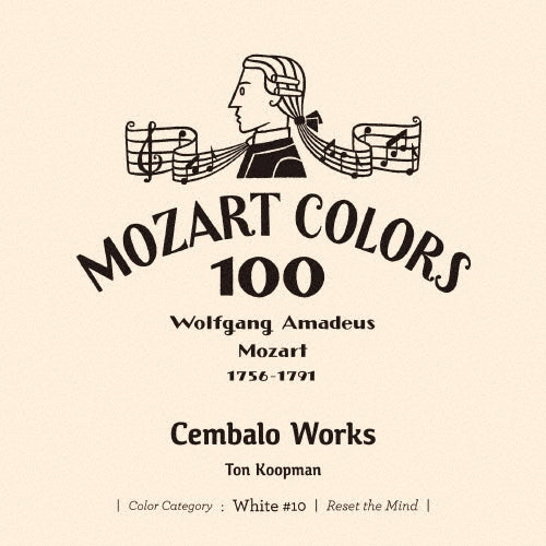 Ton Koopman (cembalo) - Mozart :Harpsichord Works : Ton Koopman - Japan Mini LP SHM-CD