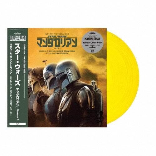 Ludwig Goransson 、Joseph Shirley - Star Wars: The Mandalorian -Season 3 (Original Soundtrack) - Japan Yellow Colored Vinyl LP Record Limited Edition