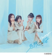 AKB48 - 67th Single: Subject to change - Japan CD single