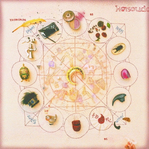 Zutomayo - Keisoudo - Japan CD