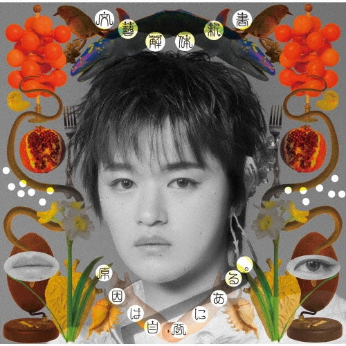 Genin Ha Jibun Ni Aru. - Bungei Kaitai Manual(Takato Okura Edition) - Japan Takato Ohkura ver. CD+Booklet+Solo Trading Card Limited Edition
