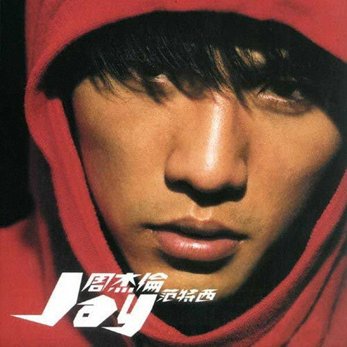 Jay Chou - Fantasy - Japan SHM-CD+DVD