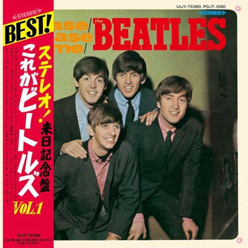 The Beatles - Please Please Me - Japan LP Record + Fold-out Poster + Booklet Limited Edition