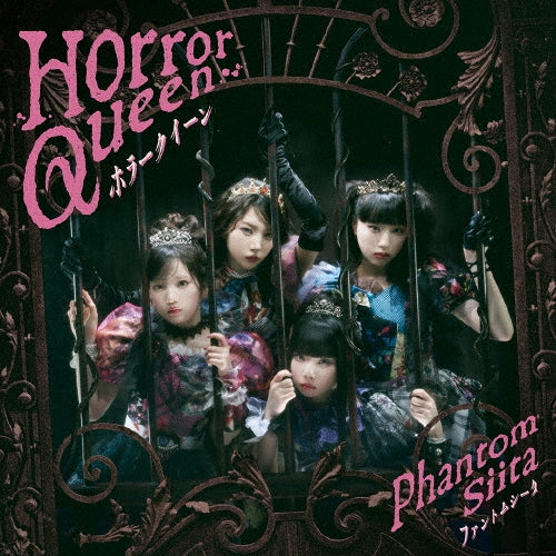 Phantom Siita - Horror Queen - Japan CD single
