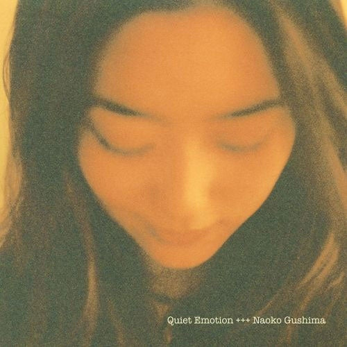 Naoko Gushima - Quiet Emotion - Japan Pure Vinyl LP Record