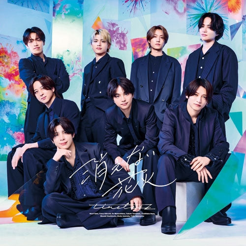 Timelesz - Kienai HANABI - Japan CD single