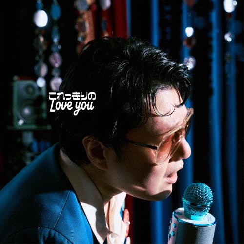 Matsumuro Seiya - Just Love You - Japan CD