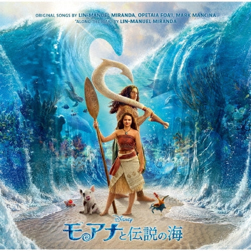 Moana - Moana The Songs - Japan 2 CD