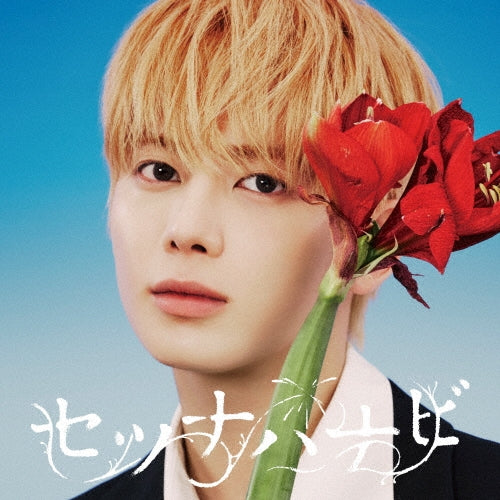TOMORROW X TOGETHER - Setsuna Hanabi - Japan First Limited Member Solo Jacket ver., TAEHYUN CD + Goods Limited Edition