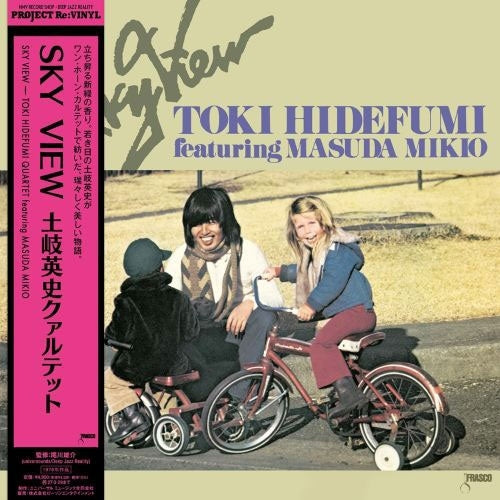 Hidefumi Toki - Sky View - Japan Vinyl LP Record
