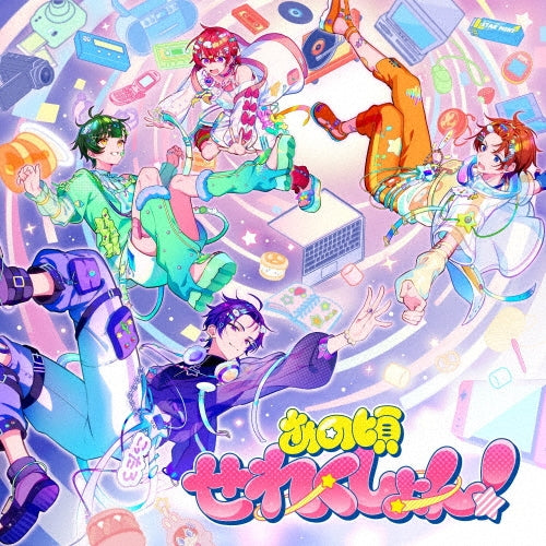 StarLight PolaRis - Anokoro Selection - Japan CD