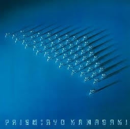 Ryo Kawasaki - Prism - Japan Vinyl LP Record