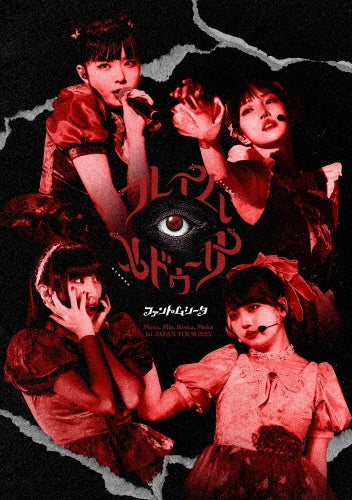 Phantom Siita - 1st Japan Tour 2025 `flame Medusa` - Japan DVD