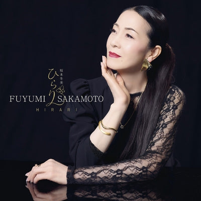 Fuyumi Sakamoto - Hirari - Japan CD + Pin Badge Limited Edition
