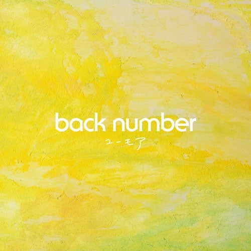 Back Number - Humor - Japan Vinyl 2 LP Record Limited Edition