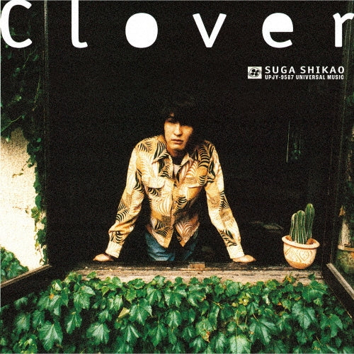 Shikao Suga - Clover - Japan Vinyl LP Record Limited Edition