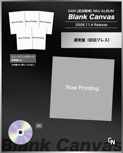 GAN (Takanori Iwata) - Blank Canvas - Japan CD