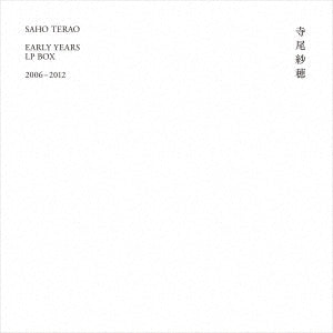 Saho Terao - Teraosaho Early Years Lp Box 2006-2012 - Japan Vinyl 6LP Record Box Set