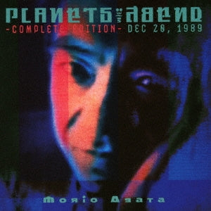 Agata Morio - Planets Abend-Complete Edition- - Japan 2 CD