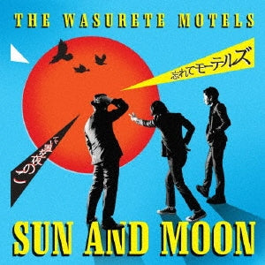 The Wasurete Motels - Kono Yoru Wo Oite - Japan CD