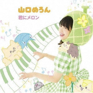 Melon Yamaguchi - kiminimeronn - Japan CD single