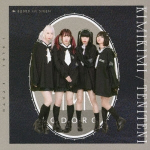 ODORO - Kimikimi / Teniteni - Japan CD single