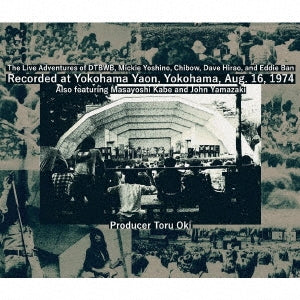 Various Artists - Yokohama Yaon No Kiseki - Japan 4 CD