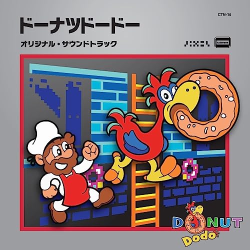 Sean Bialo - Donut Dodo Original Soundtrack - Japan CD single