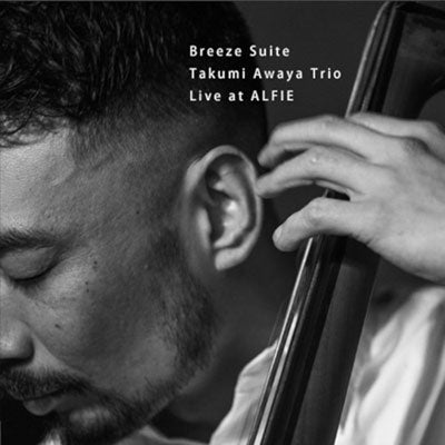 Takumi Awatani Trio - Breeze Suite - Japan Mini LP CD